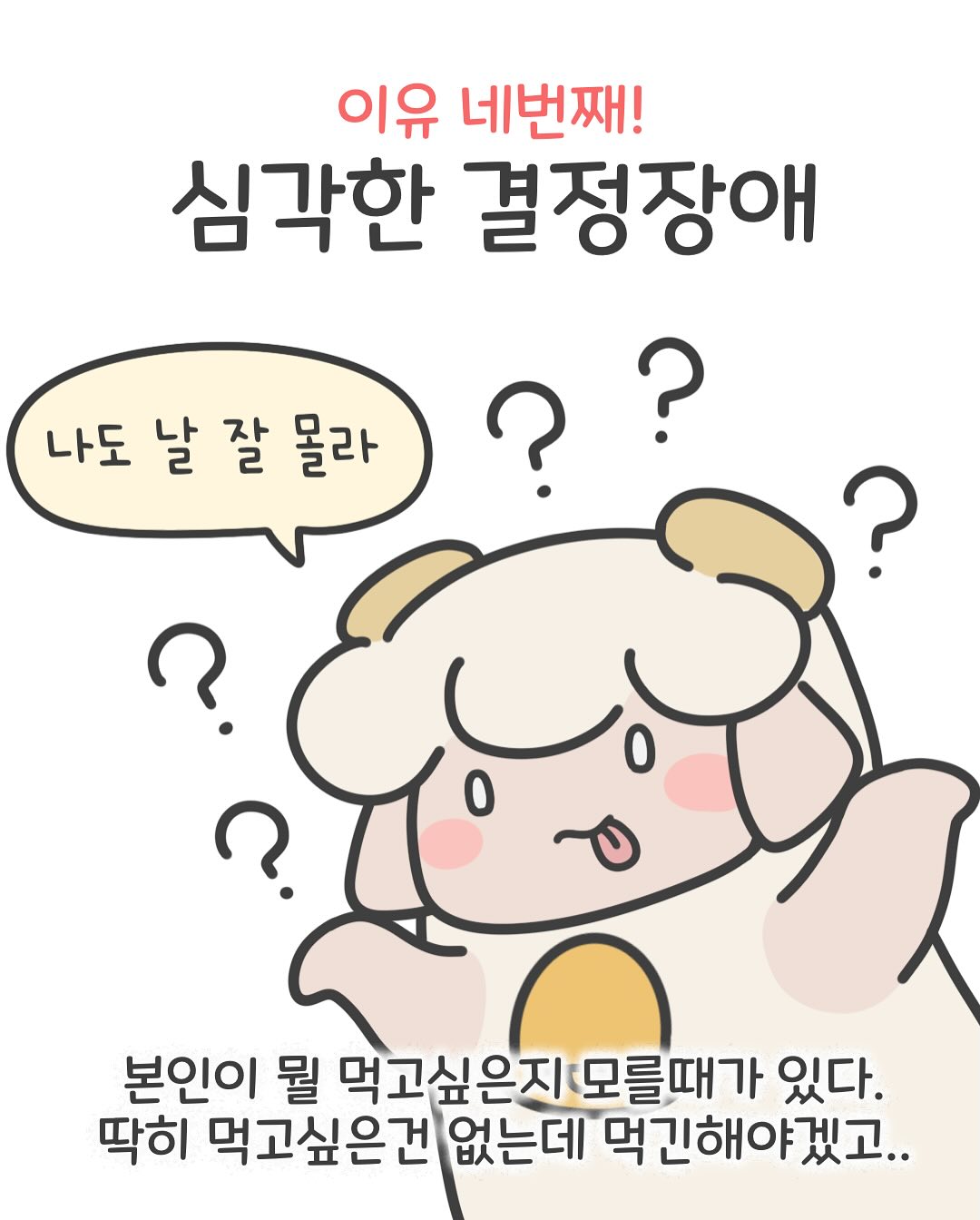 아무거나 라며… (4).jpg