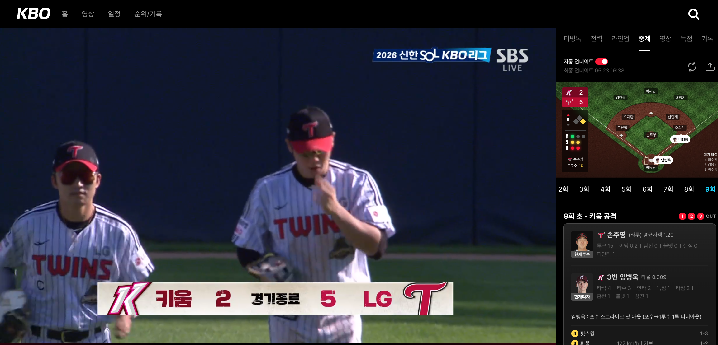 스크린샷 2026-05-23 오후 4.38.34.png