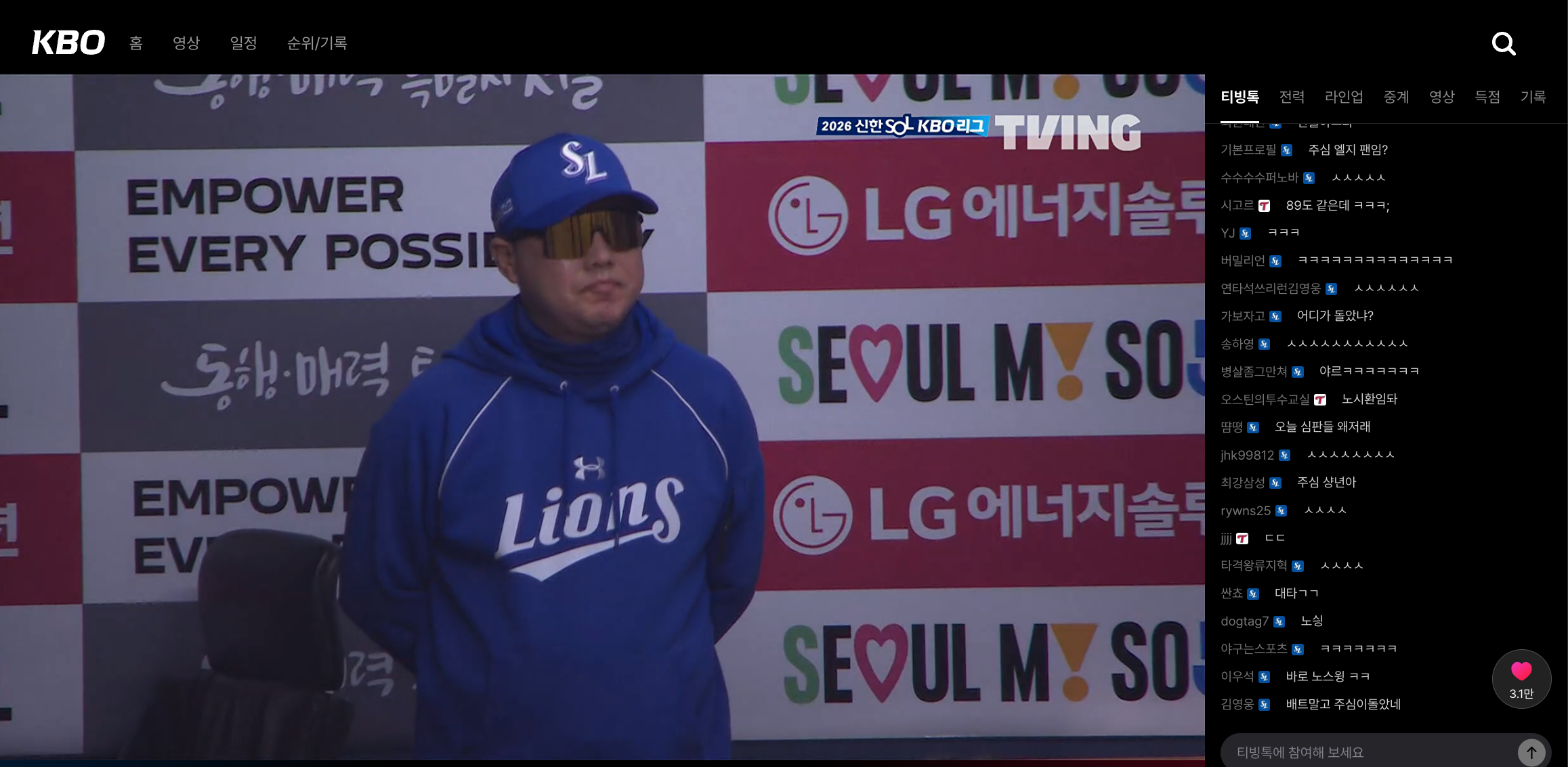 스크린샷 2026-05-12 오후 8.38.42.png