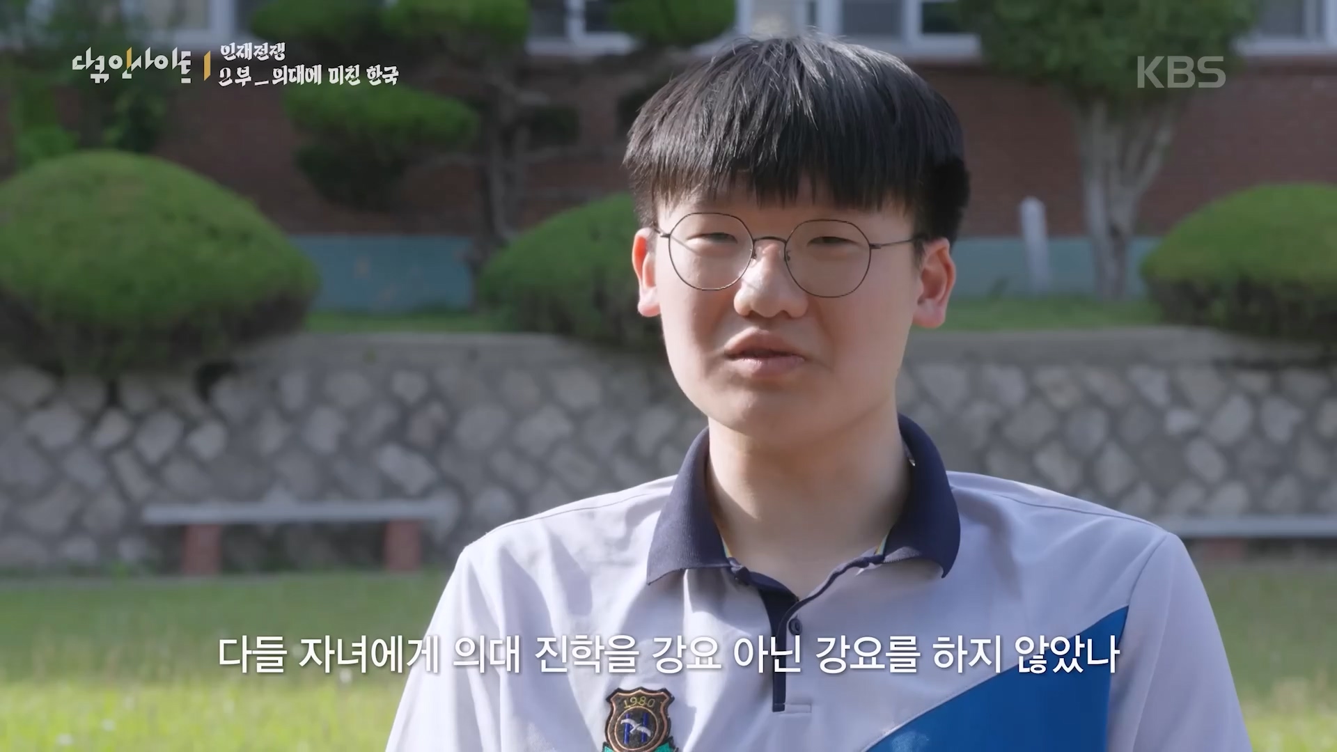 인재전쟁2부.mp4_20260510_155249.885.jpg
