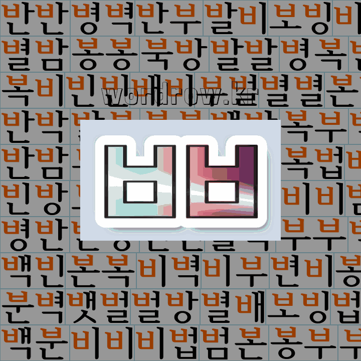 첨부 이미지