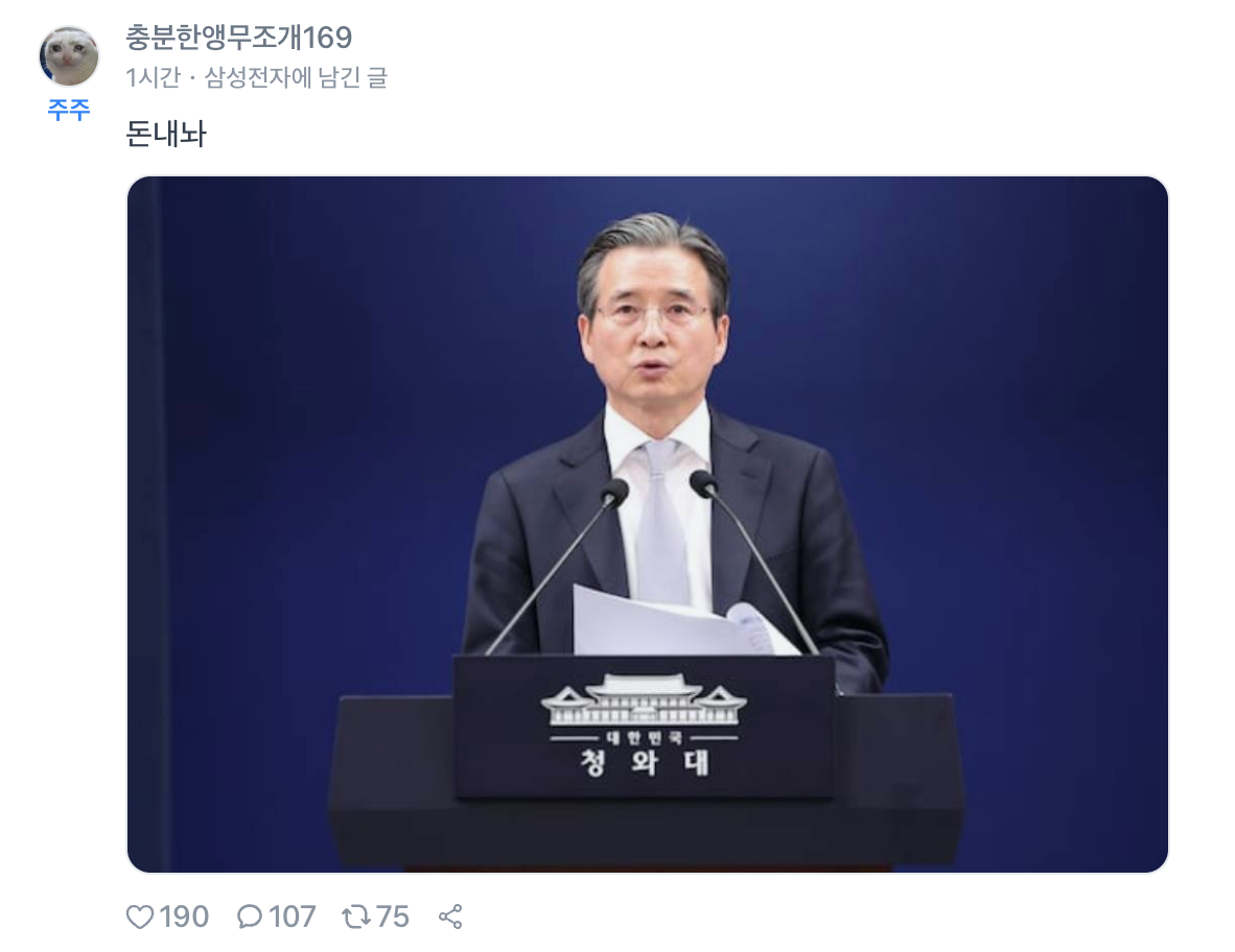 스크린샷 2026-05-12 오후 4.13.24.png