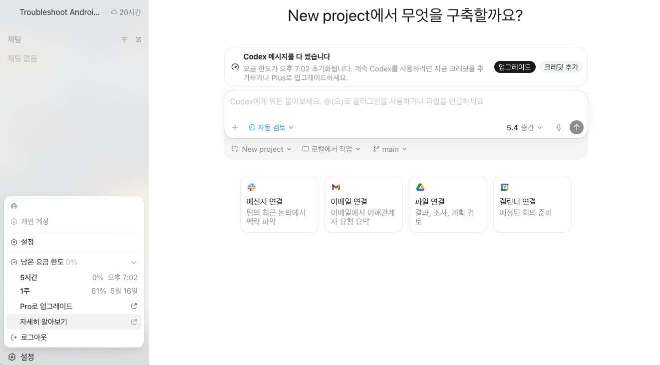 스크린샷 2026-05-10 오후 3.31.15.png