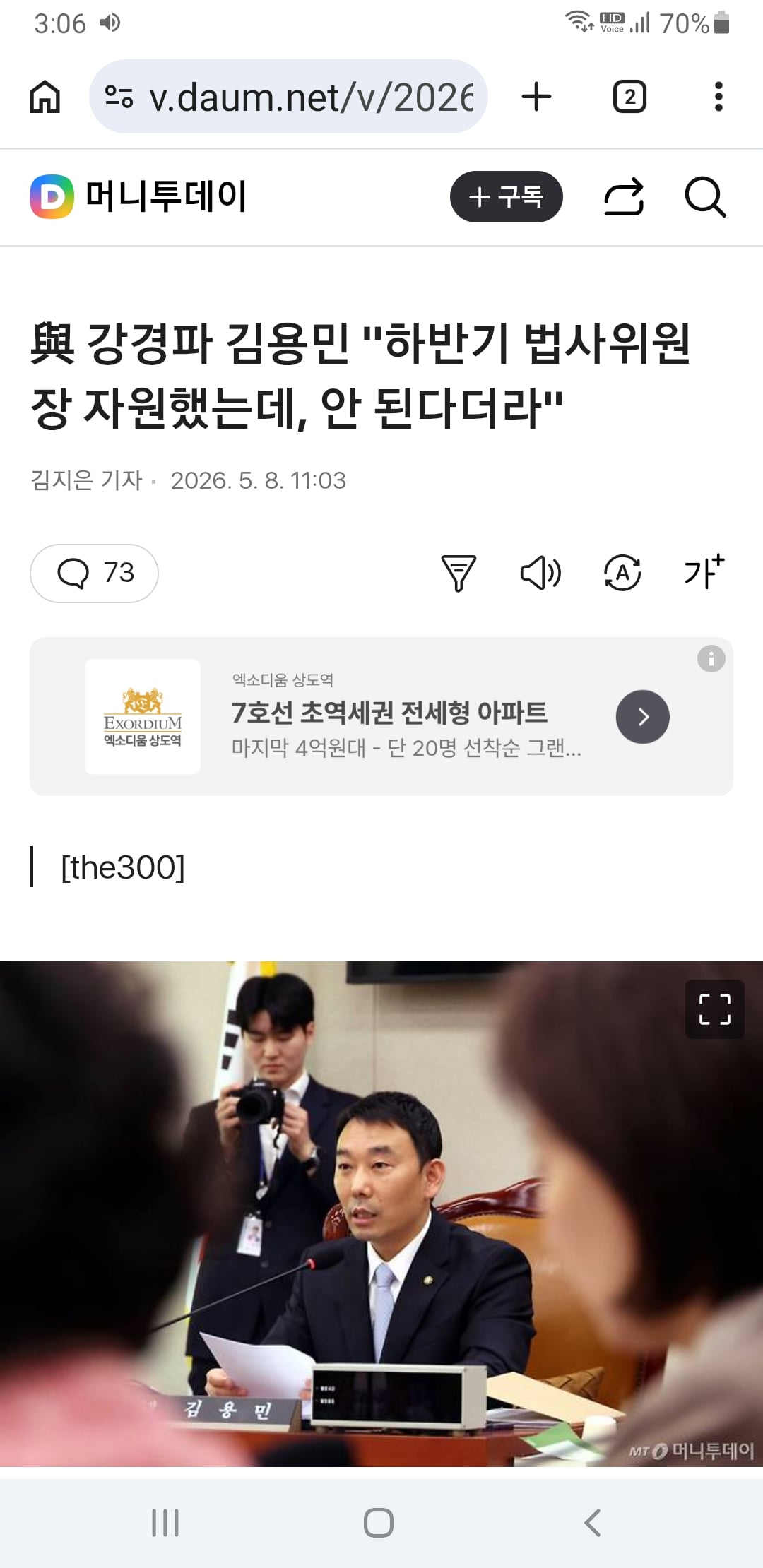 Screenshot_20260508-150619_Chrome.jpg