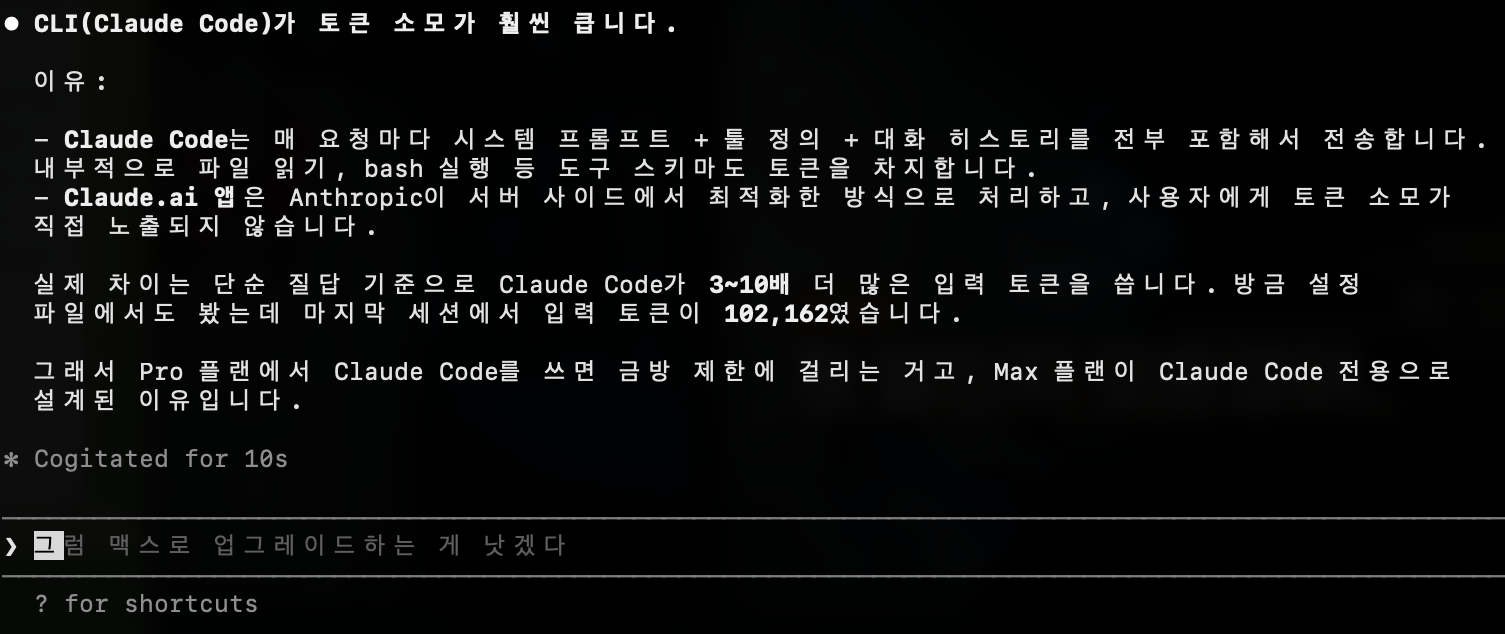 스크린샷 2026-05-13 오전 12.32.00.png