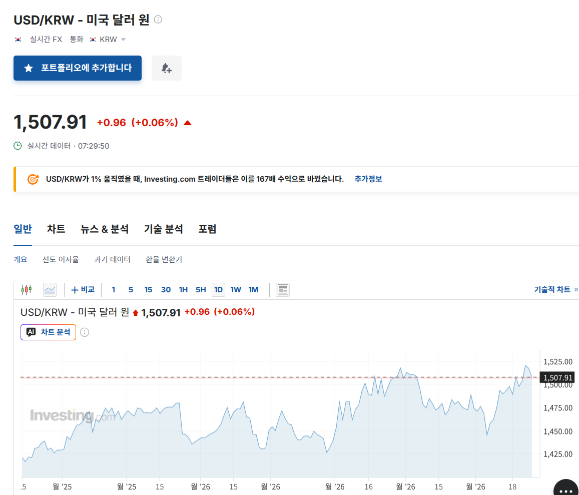 스크린샷 2026-05-27 08-00-34.png
