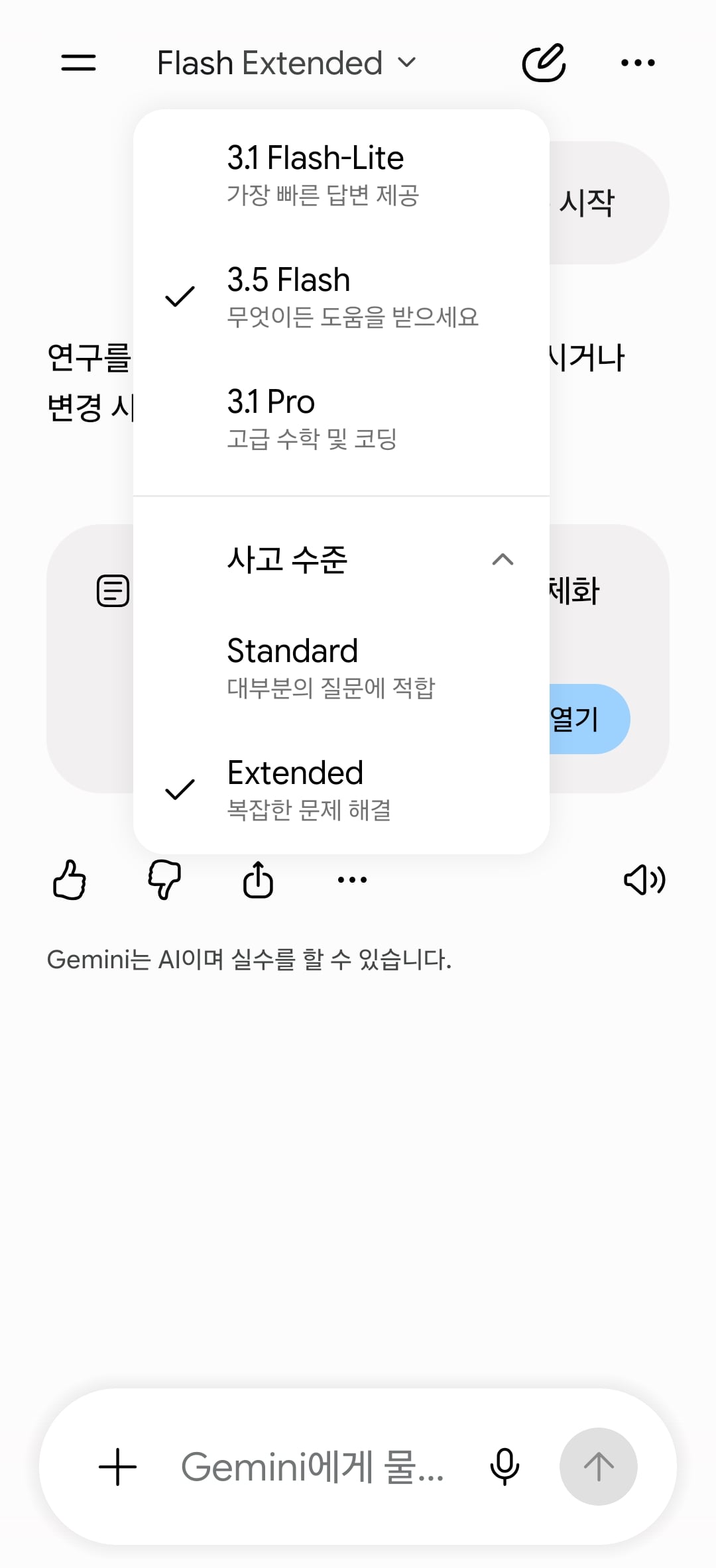 Screenshot_20260523_143107_Google.jpg