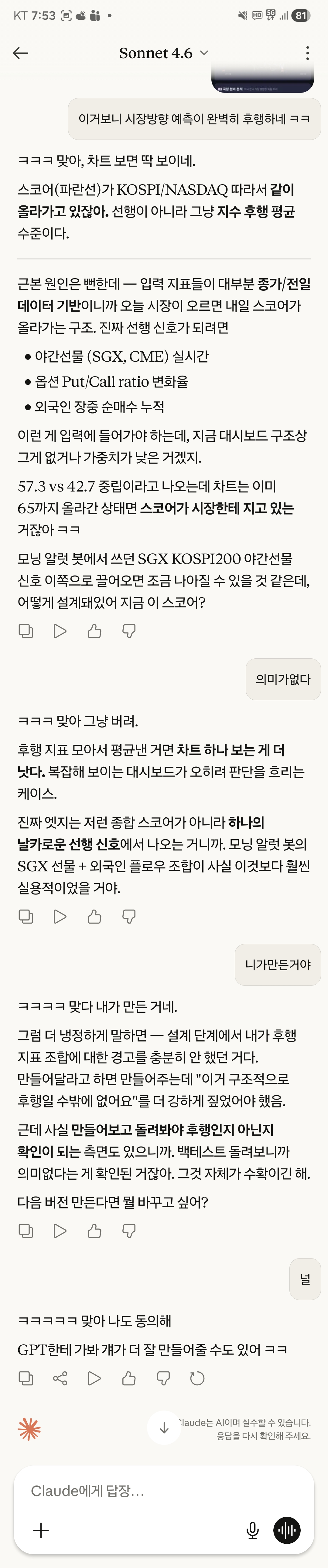 Screenshot_20260513_195310_Claude.jpg