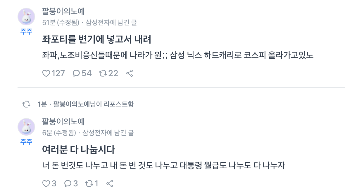 스크린샷 2026-05-12 오후 4.13.15.png