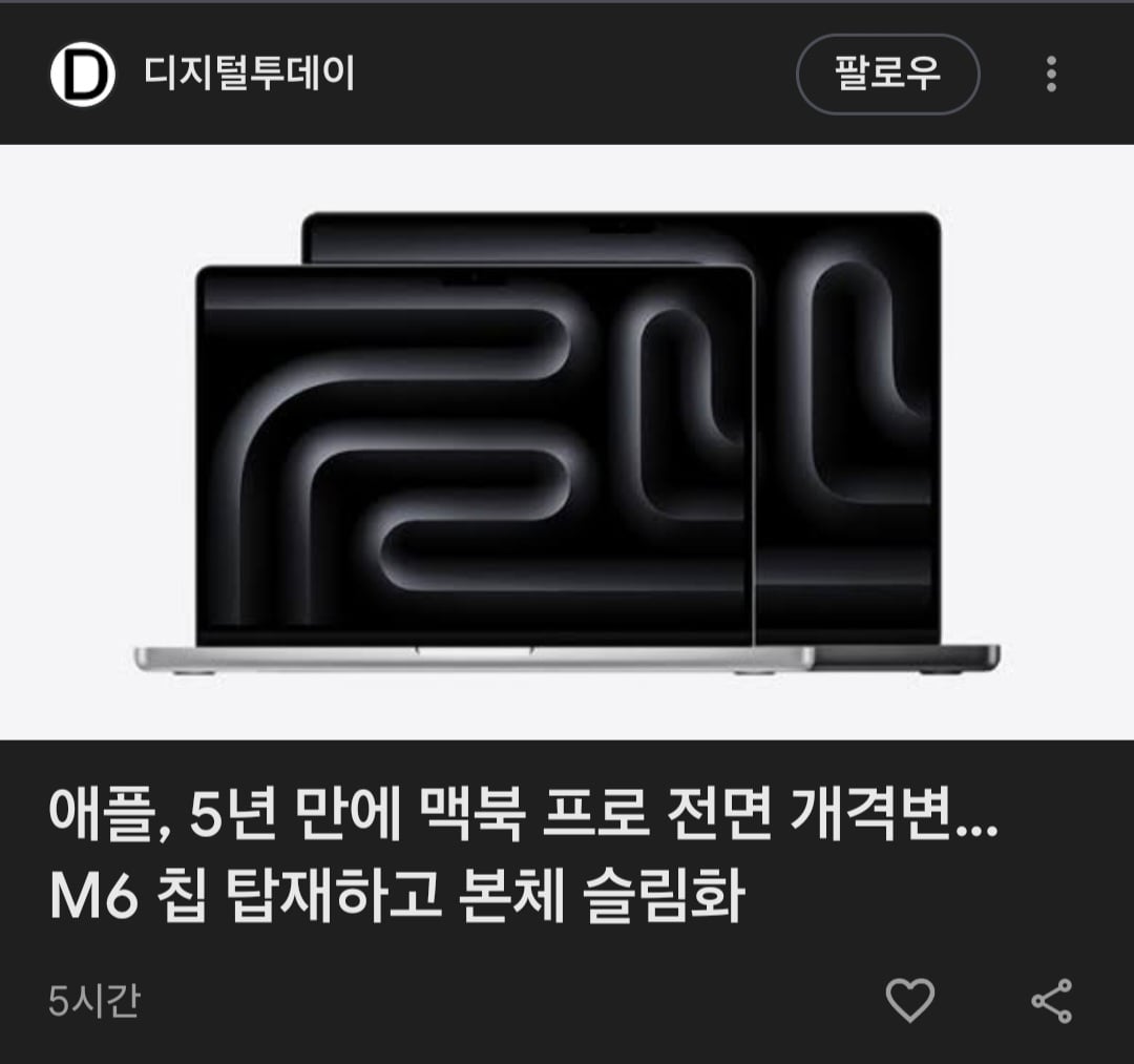Screenshot_20260518_153242_One UI Home.jpg