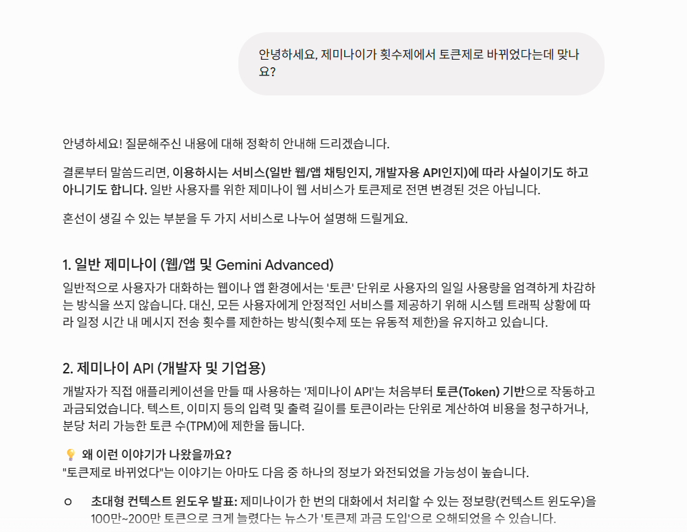 질문0.png