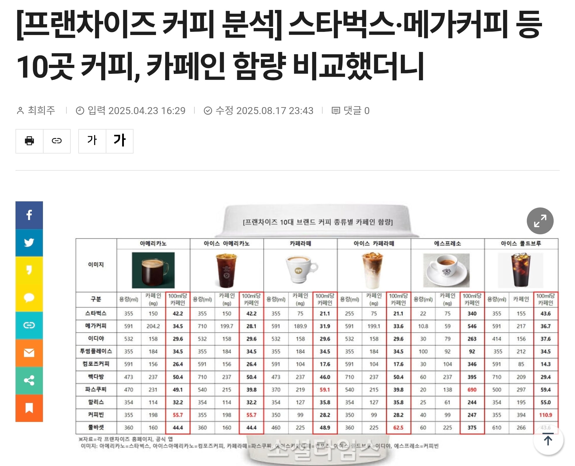 Screenshot_20260529_060333_Chrome.jpg