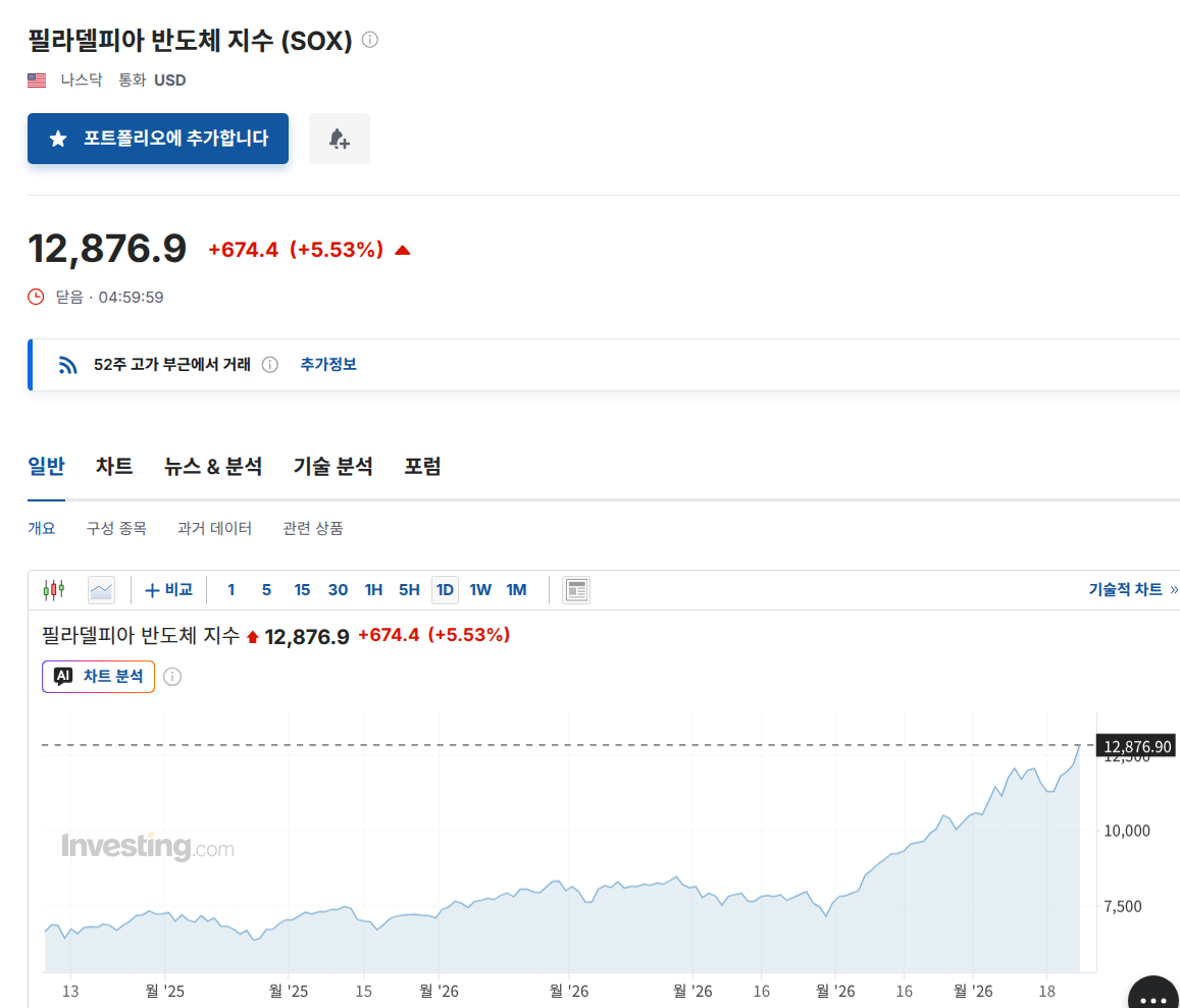 스크린샷 2026-05-27 08-00-53.png