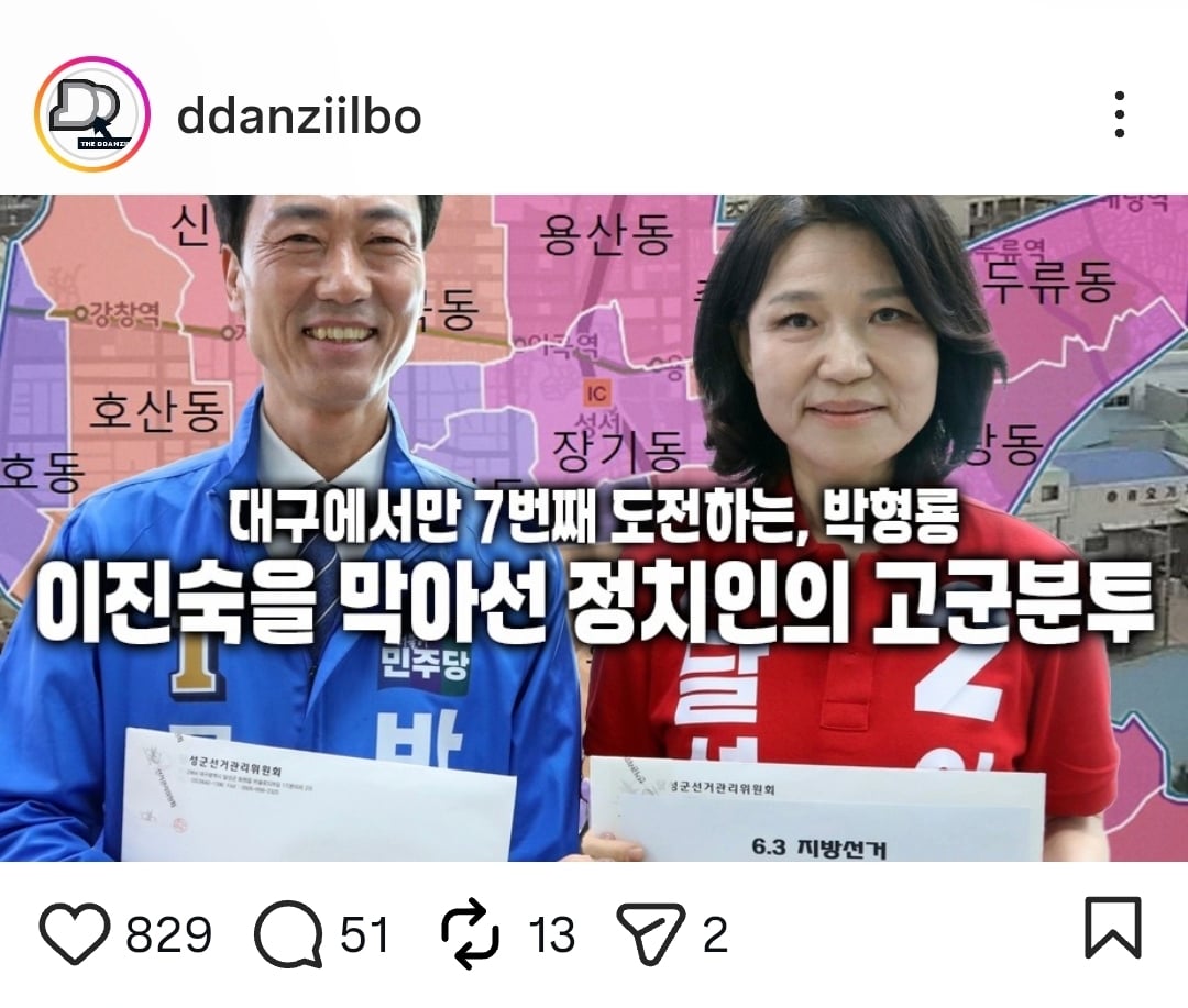 Screenshot_20260519_220856_Instagram.jpg