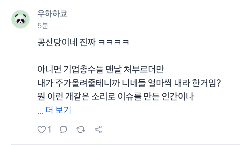 스크린샷 2026-05-12 오후 4.14.31.png