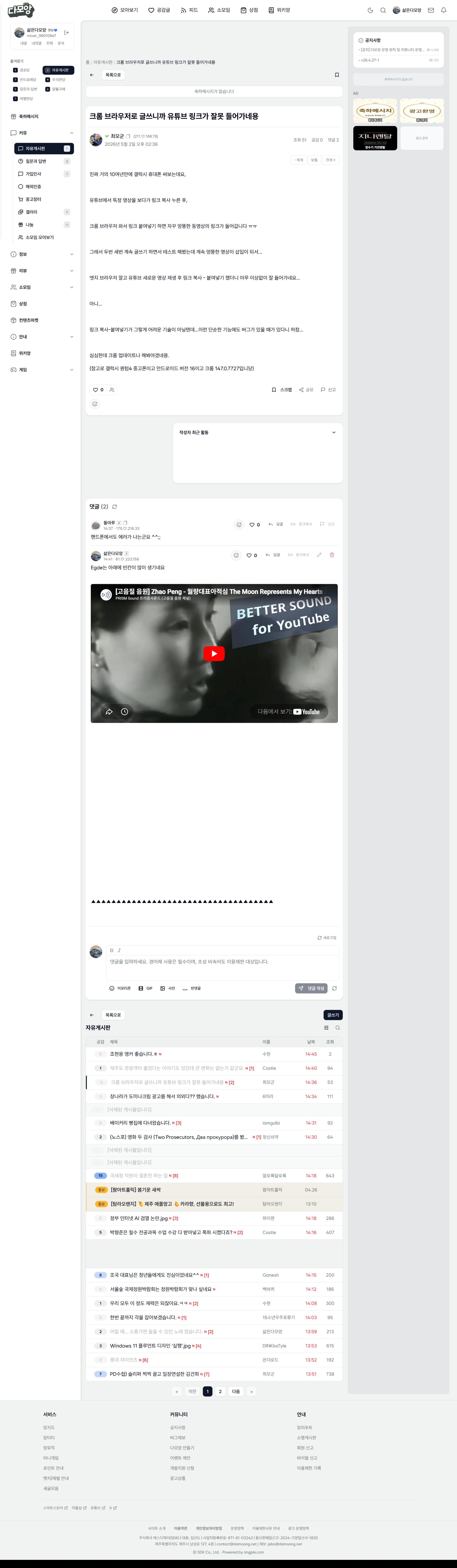 첨부 이미지