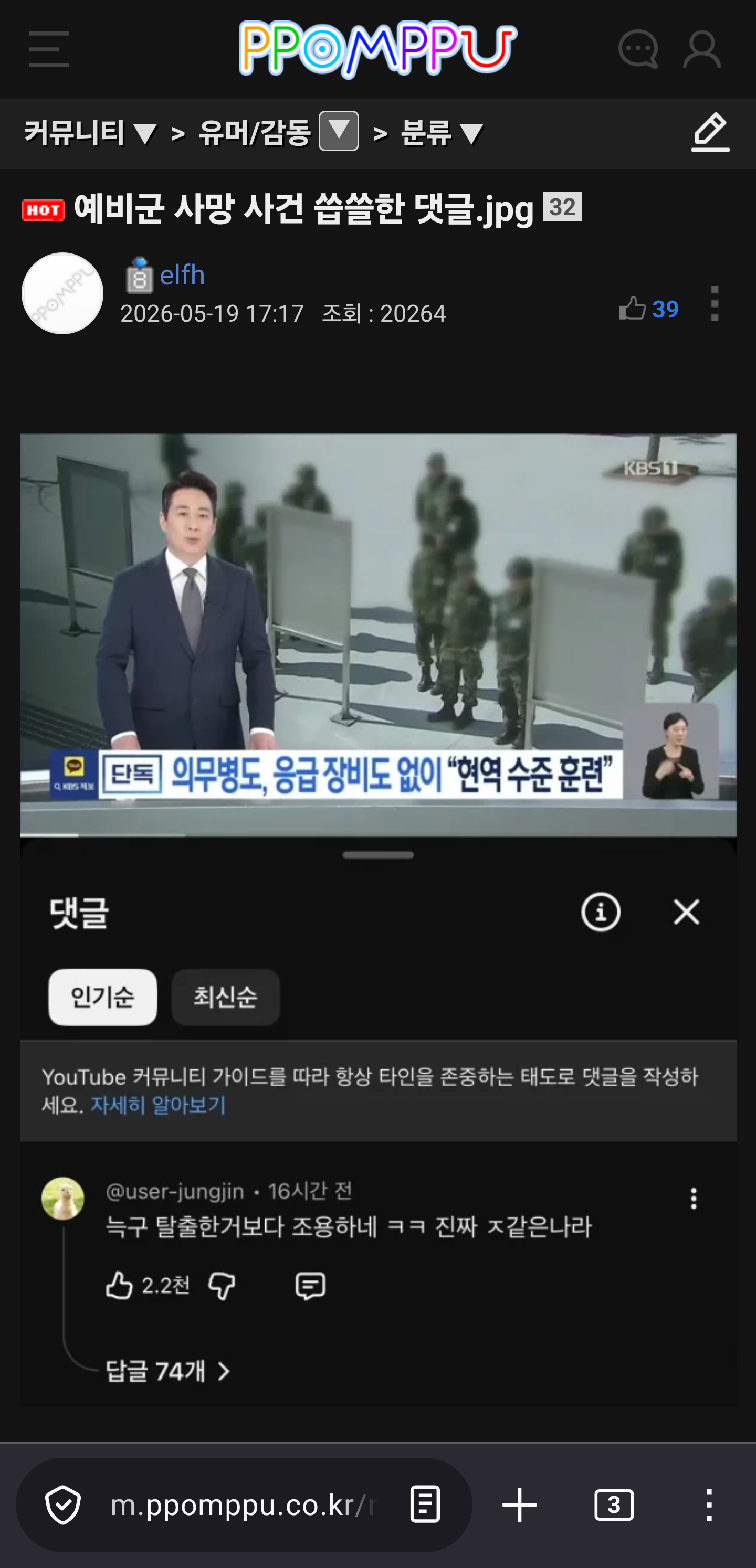 Screenshot_20260520_142239_Firefox.png