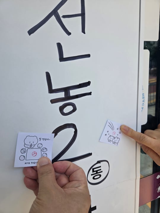 9회 지방선거 사전투표 완료인증 모음 1 (2).jpg