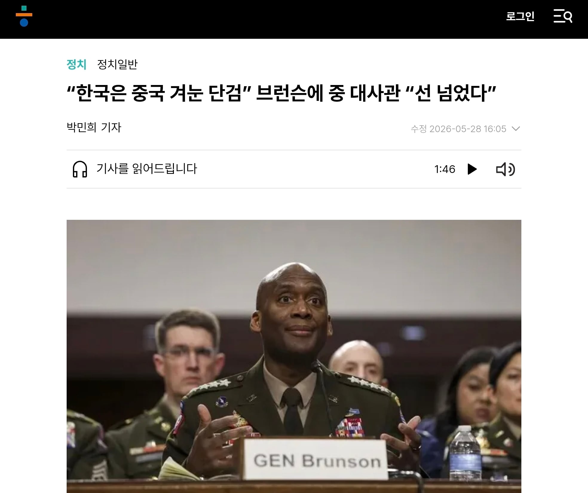 Screenshot_20260528_203557_Chrome.jpg