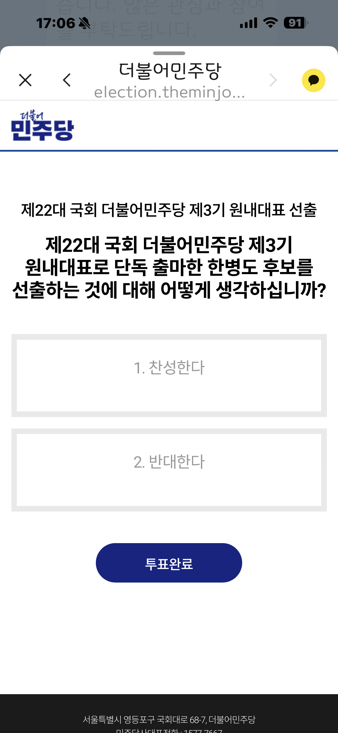 IMG_2837.png