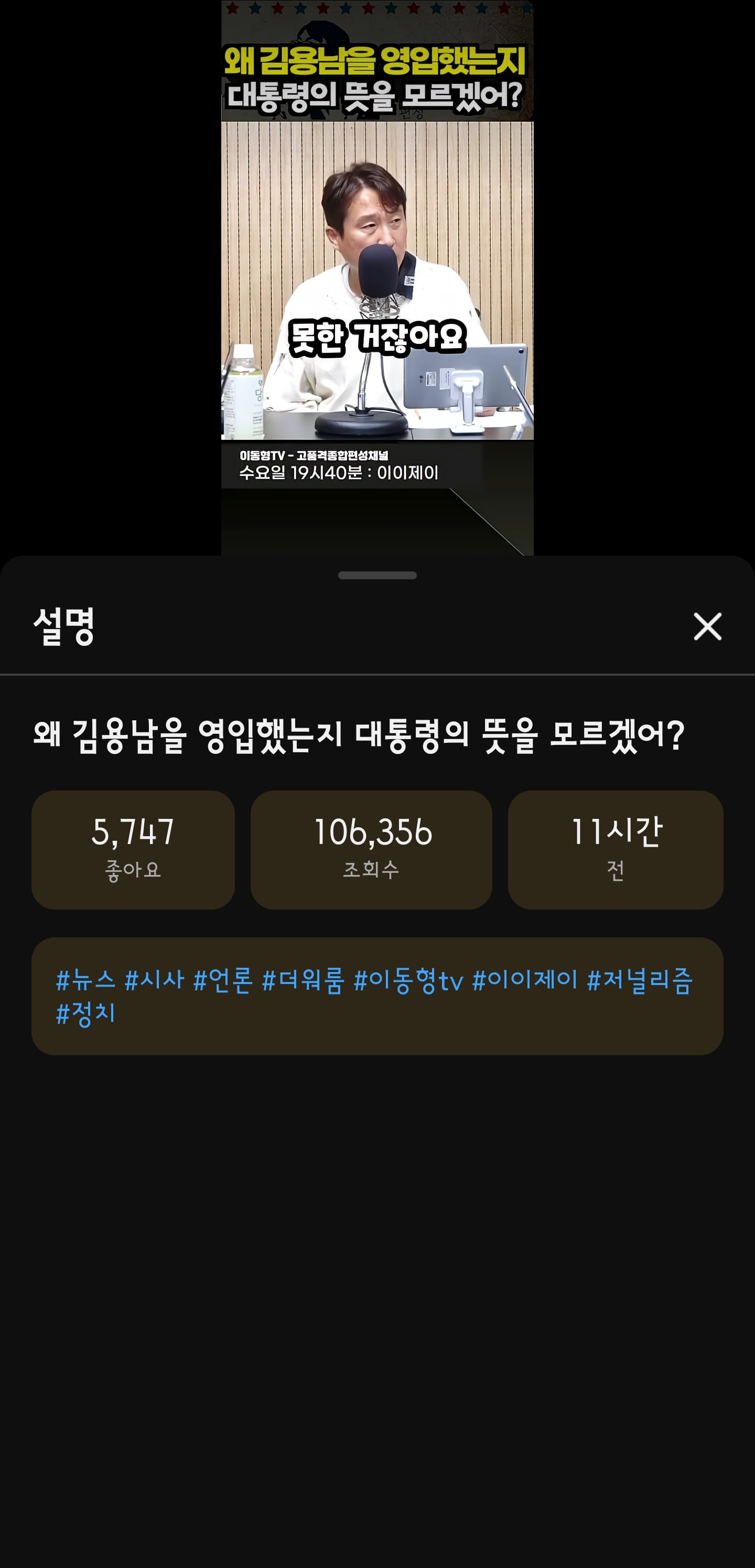 Screenshot_20260524_062731_YouTube.jpg