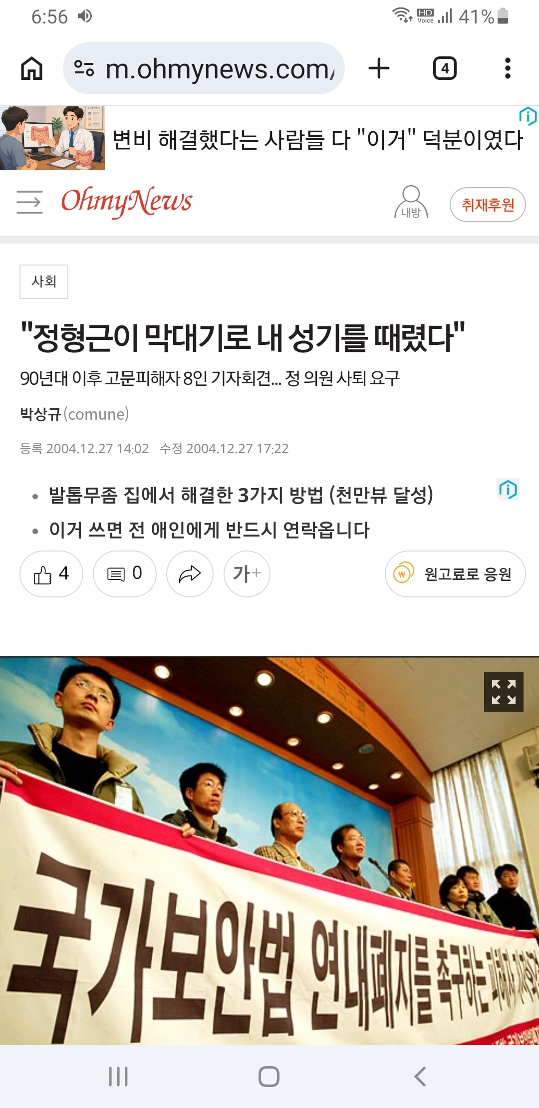 Screenshot_20260507-185647_Chrome.jpg