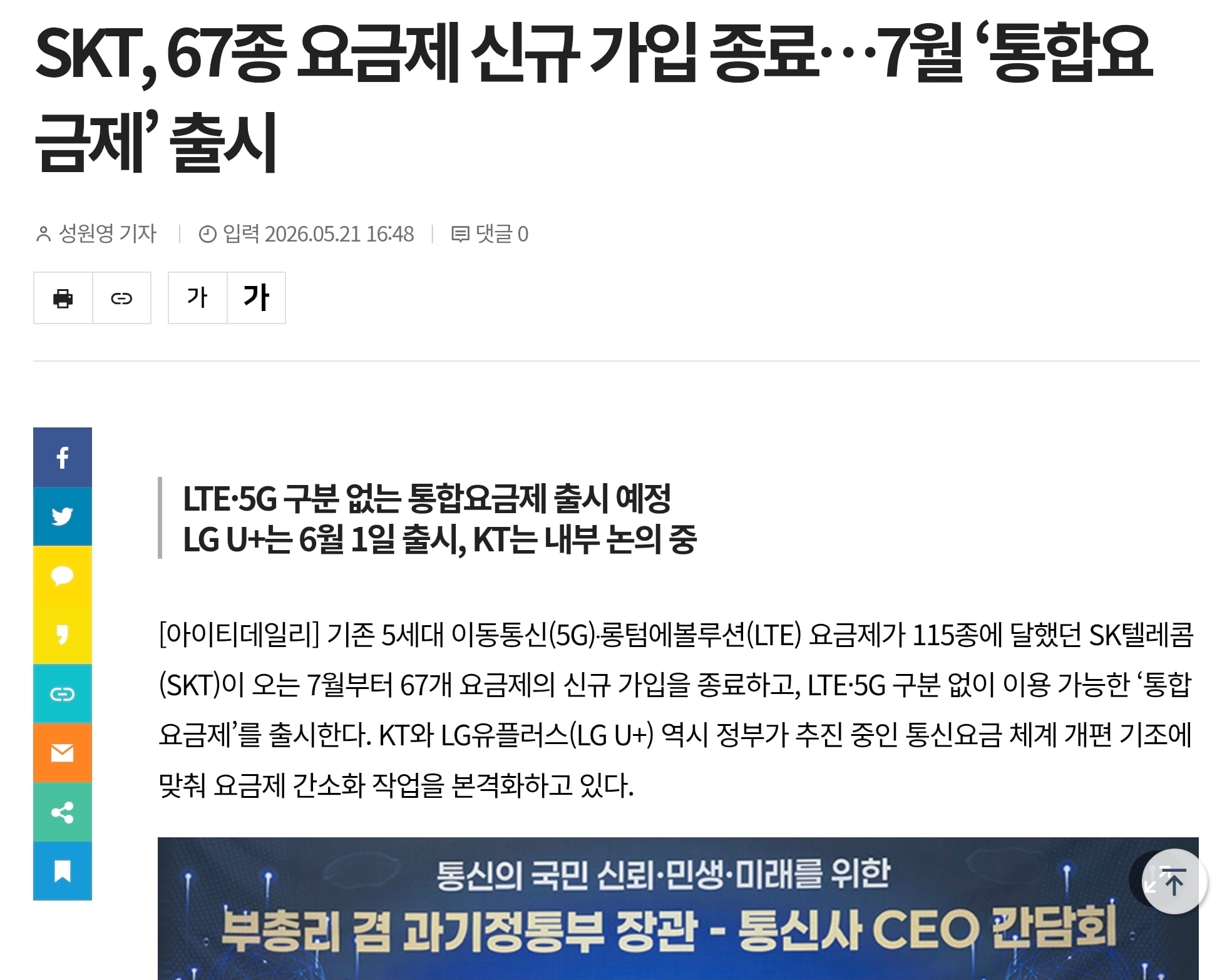 Screenshot_20260521_190448_Chrome.jpg