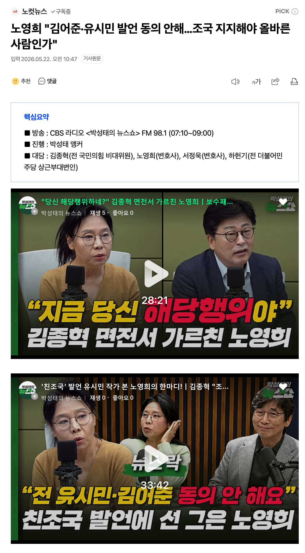 스크린샷 2026-05-22 오전 10.53.25.png