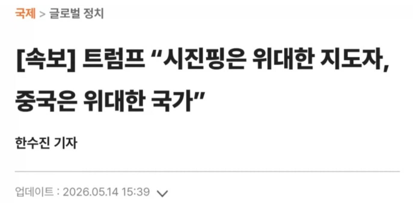 스크린샷 2026-05-15 오후 3.16.27.png