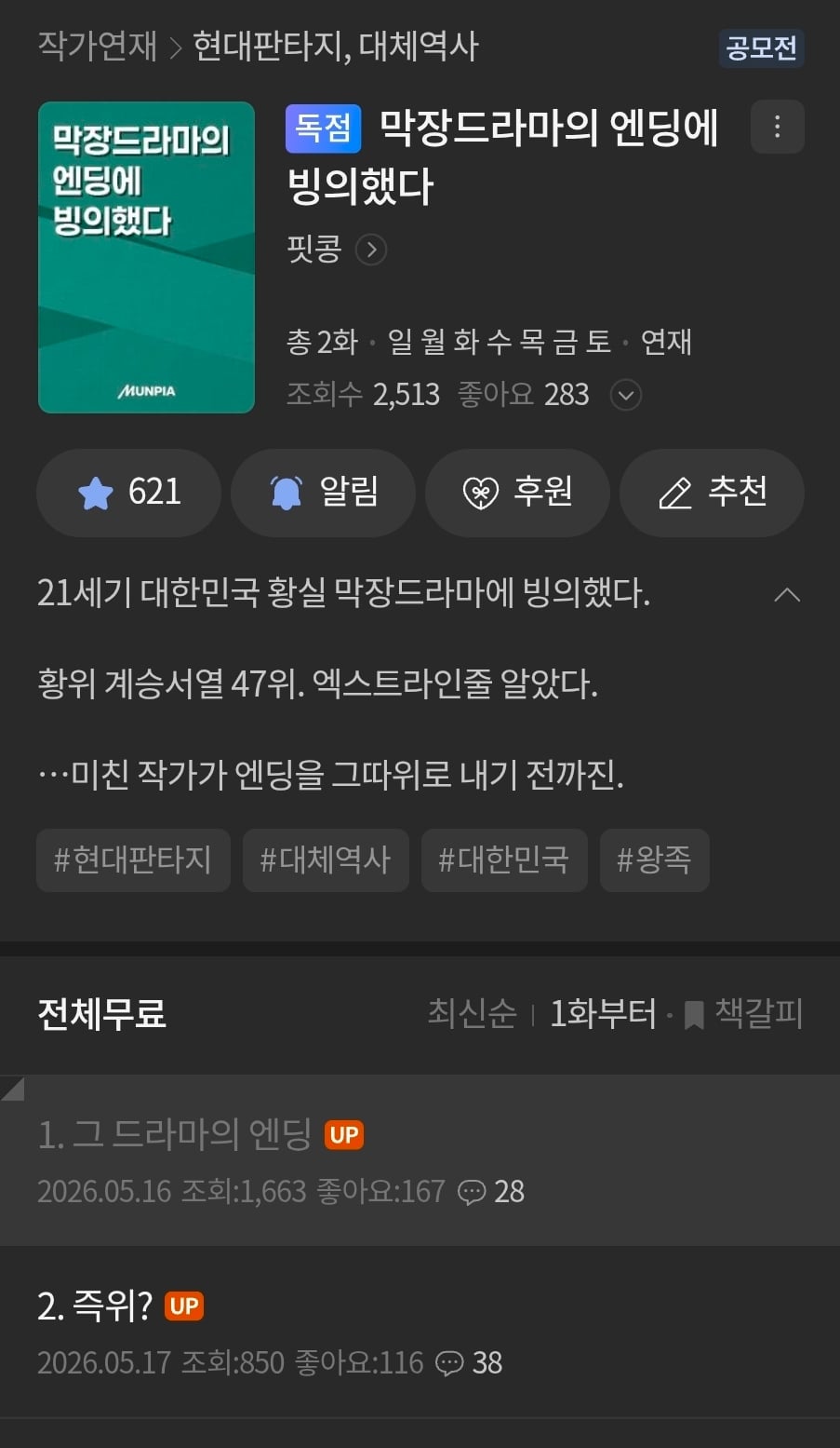 Screenshot_20260517_165214.jpg