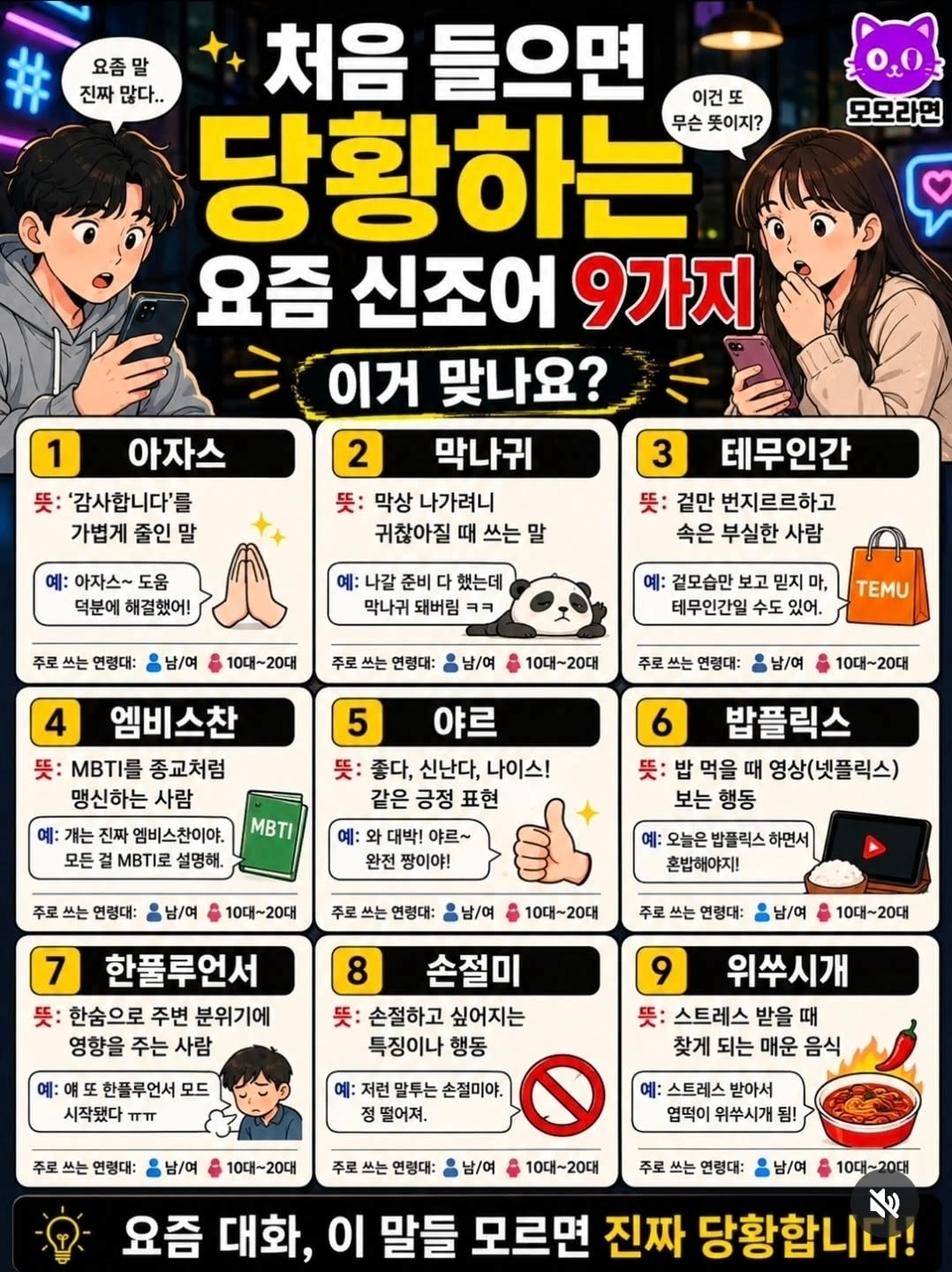 Screenshot_20260525_110314_Instagram.jpg