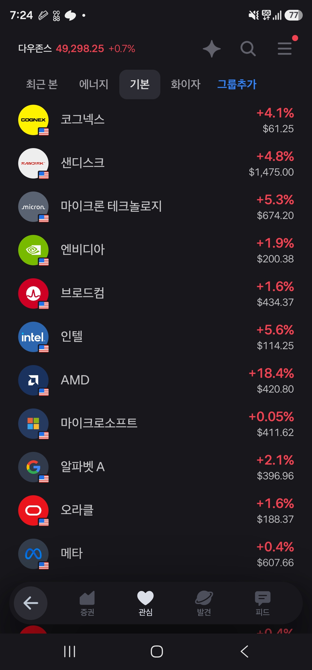첨부 이미지