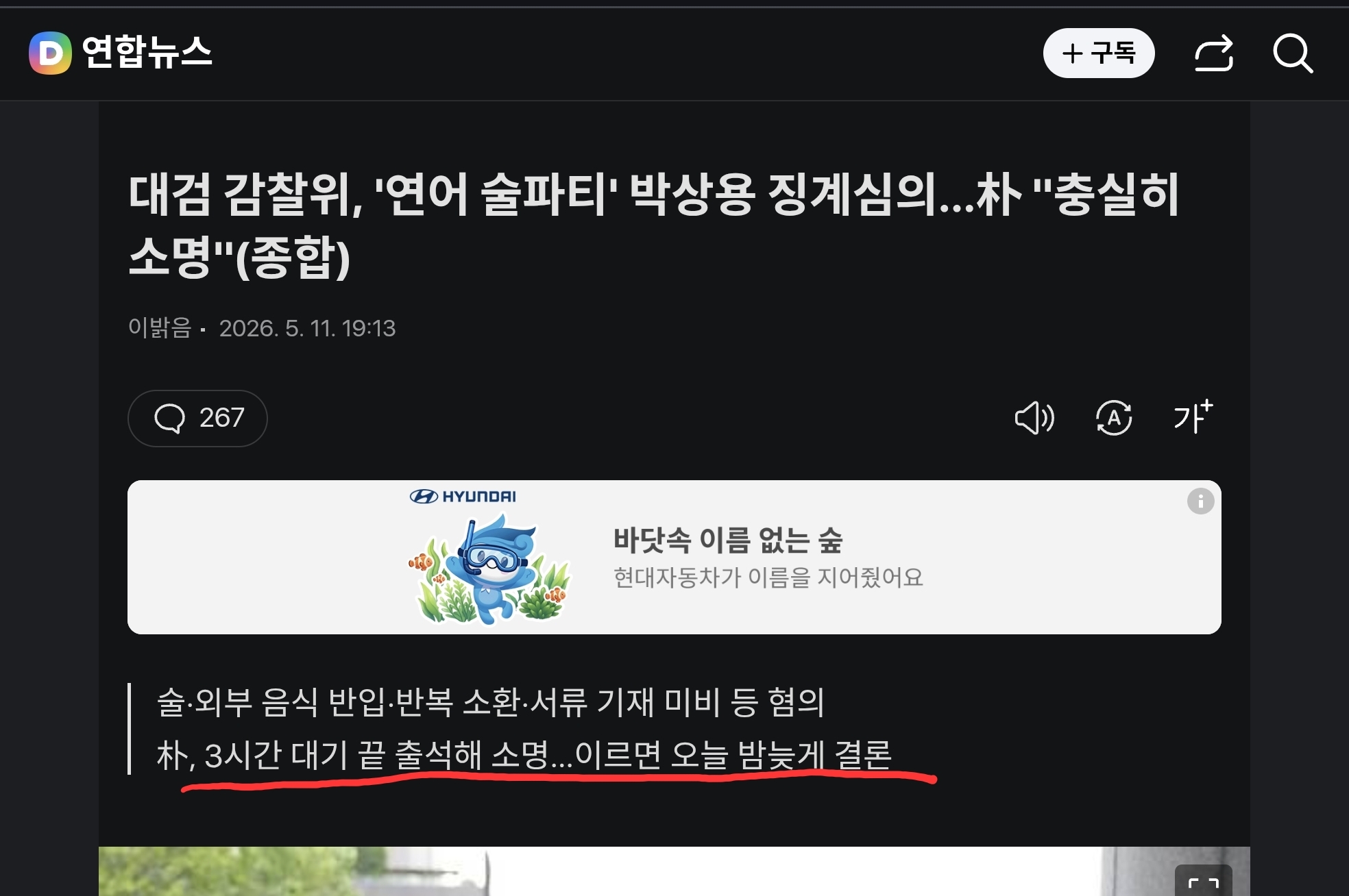 Screenshot_20260512_081834_Chrome.jpg