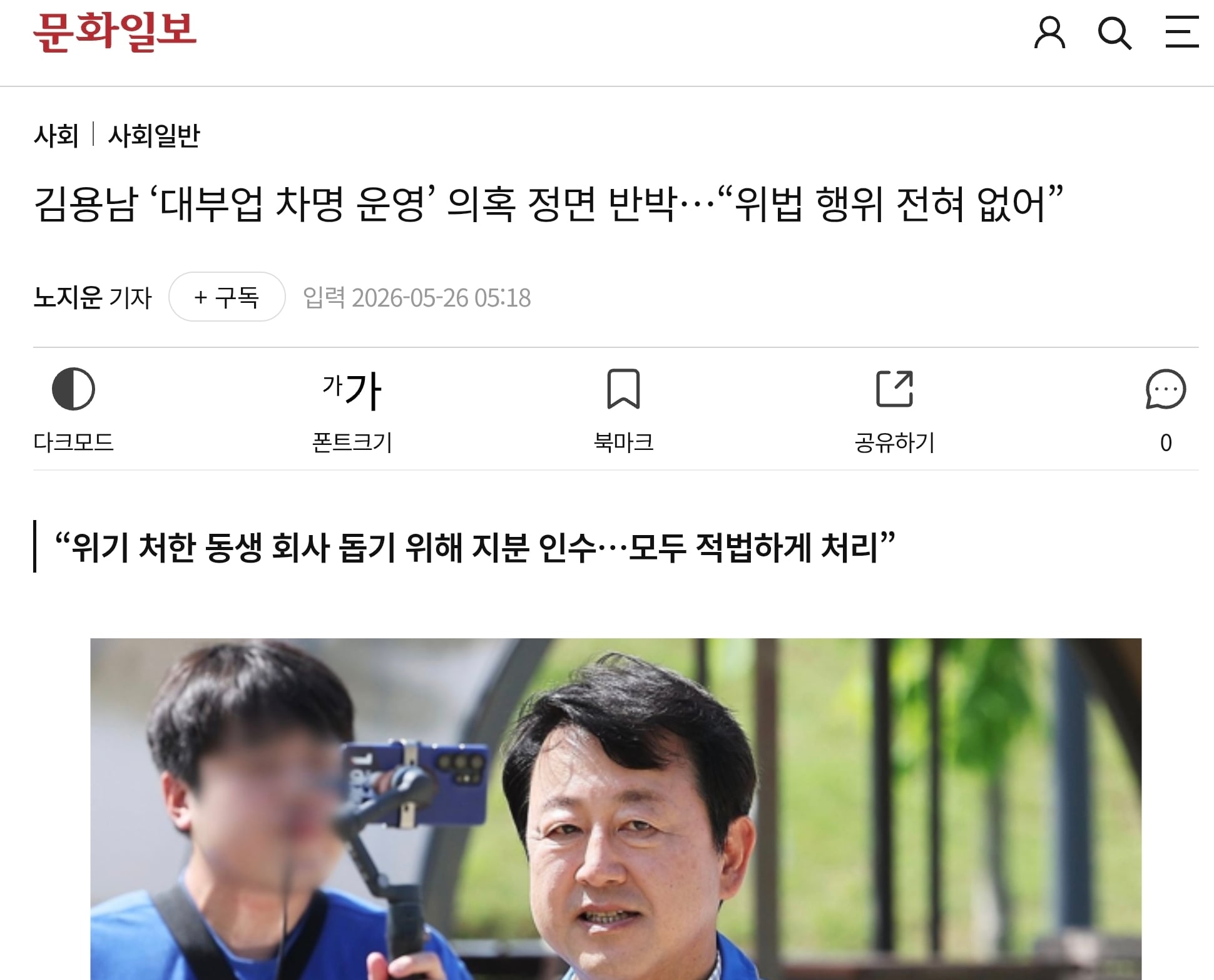 Screenshot_20260526_061833_Chrome.jpg