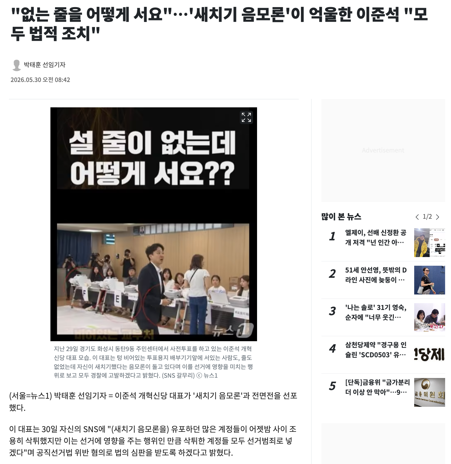 스크린샷 2026-05-30 오전 10.32.27.png