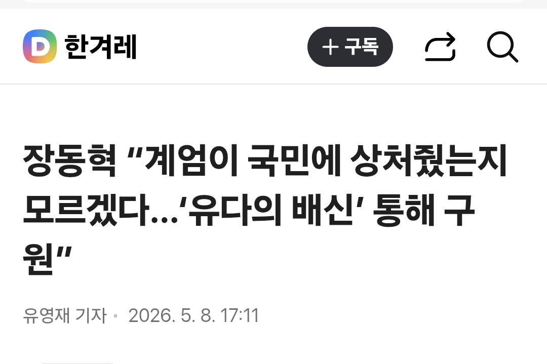 Screenshot_20260508_185521_Samsung Browser.png