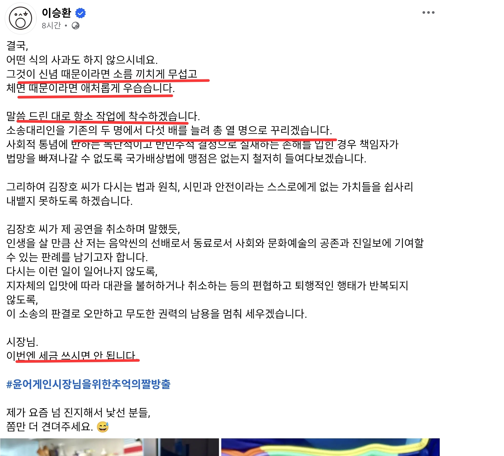 Screenshot_20260514_080937_Chrome.jpg