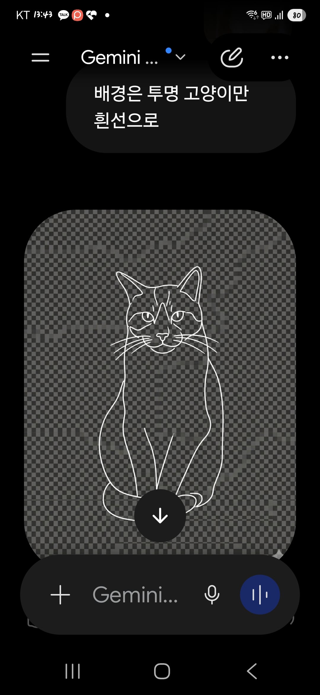 Screenshot_20260525_134314_Google.jpg