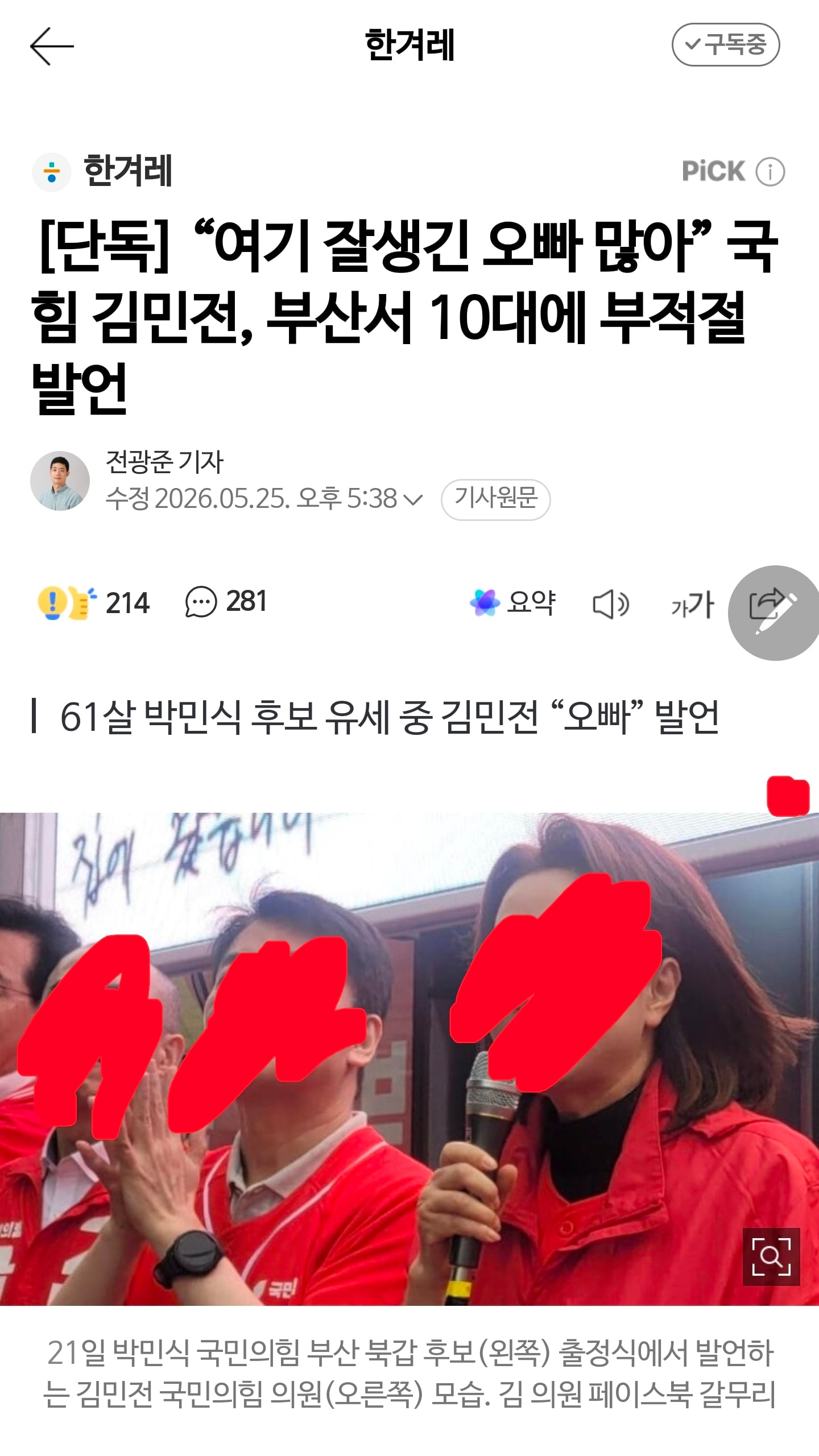 Screenshot_20260525_174751_NAVER.jpg