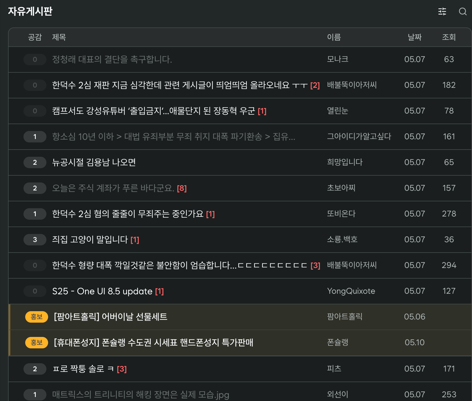 스크린샷 2026-05-11 오전 10.18.34.png