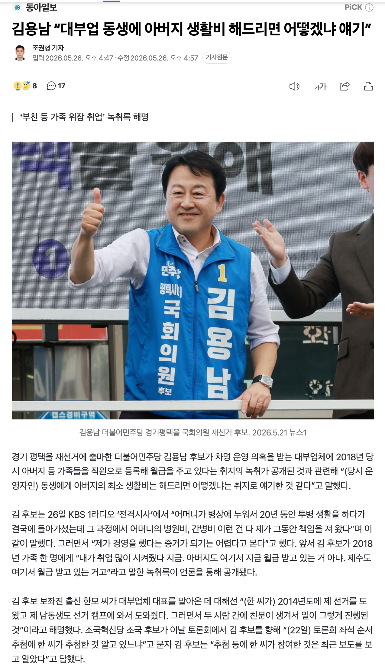 스크린샷 2026-05-26 오후 6.28.10.png