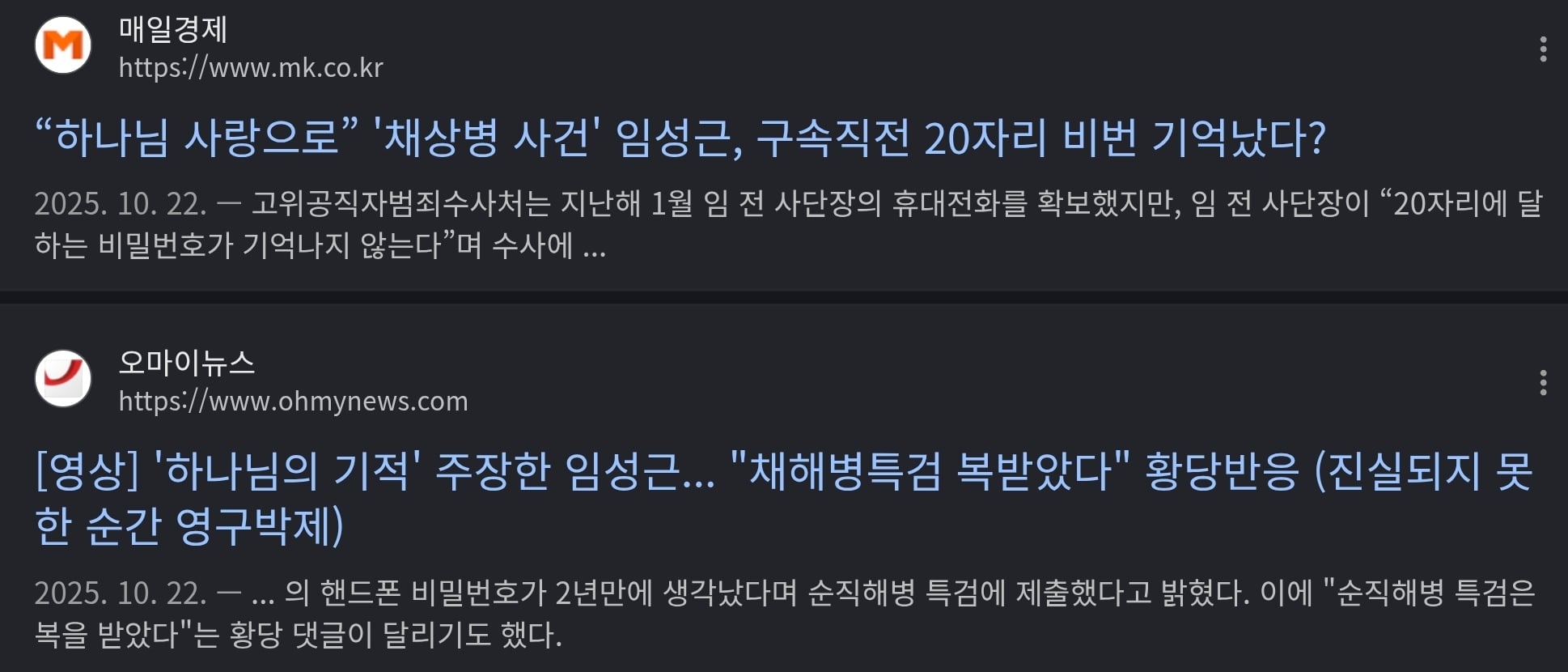 Screenshot_20260526_095823_Chrome.jpg