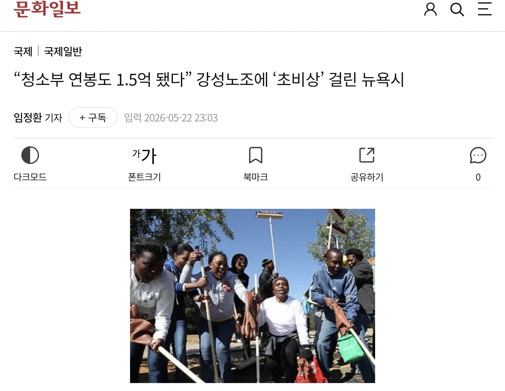 Screenshot_20260524_064527_Chrome.jpg