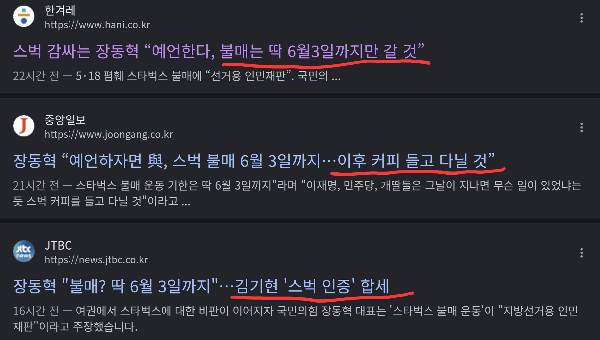 Screenshot_20260526_113254_Chrome.jpg