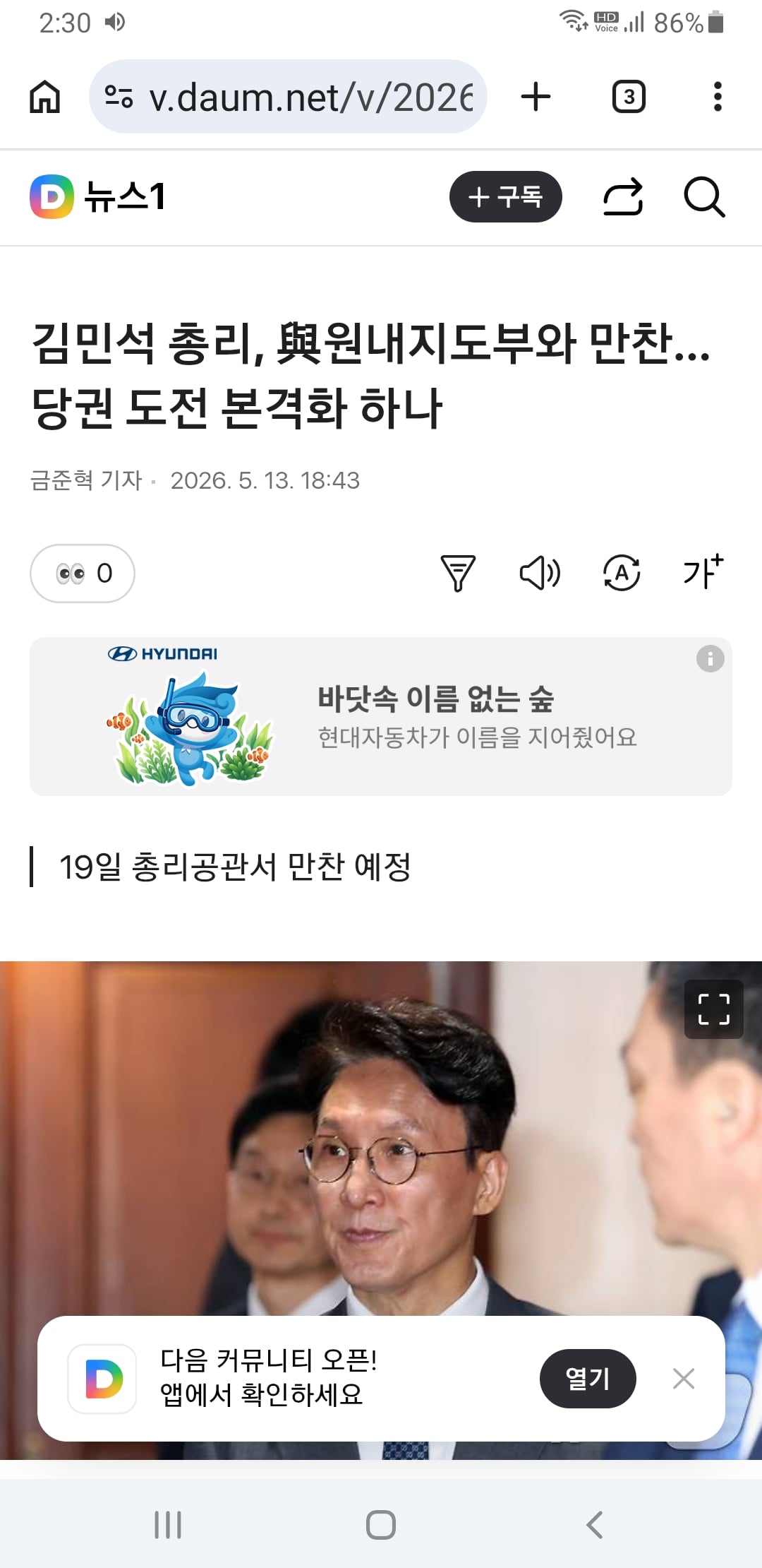 Screenshot_20260516-143013_Chrome.jpg