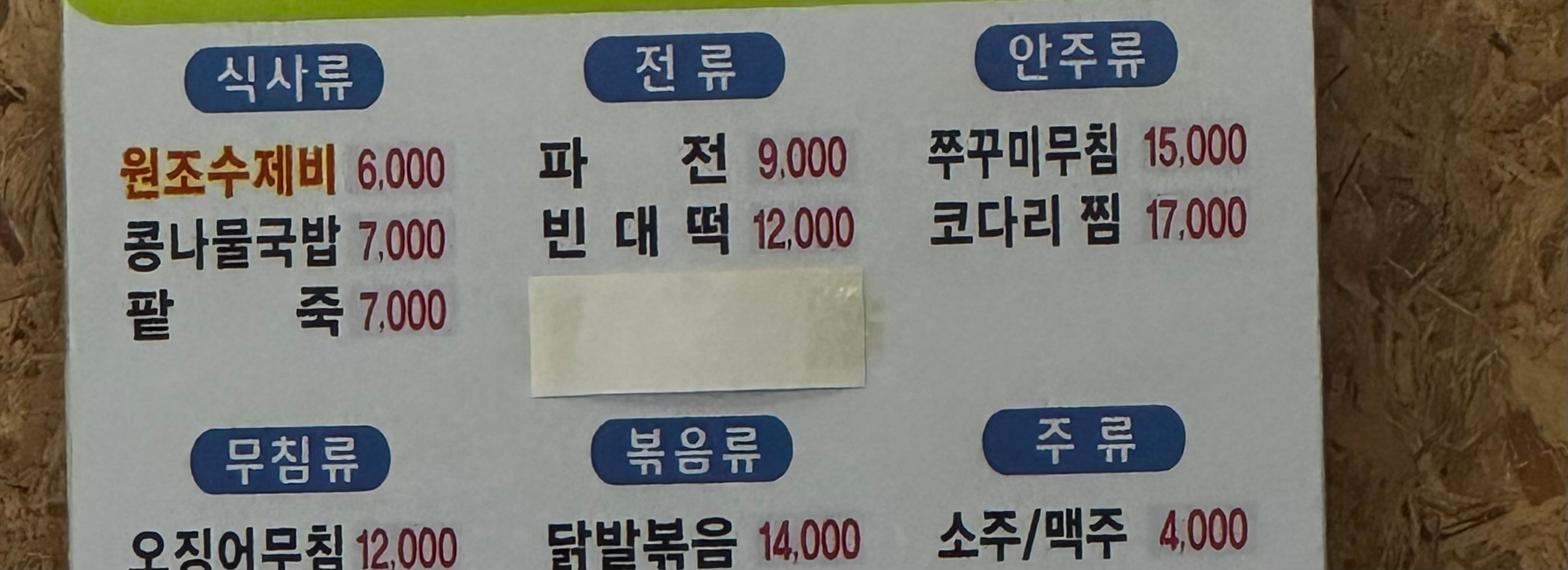 첨부 이미지