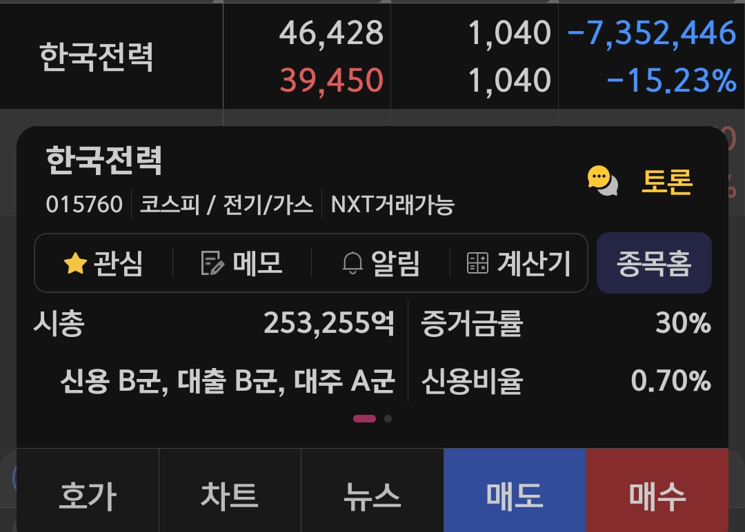 Screenshot_20260529_143016_S#.png