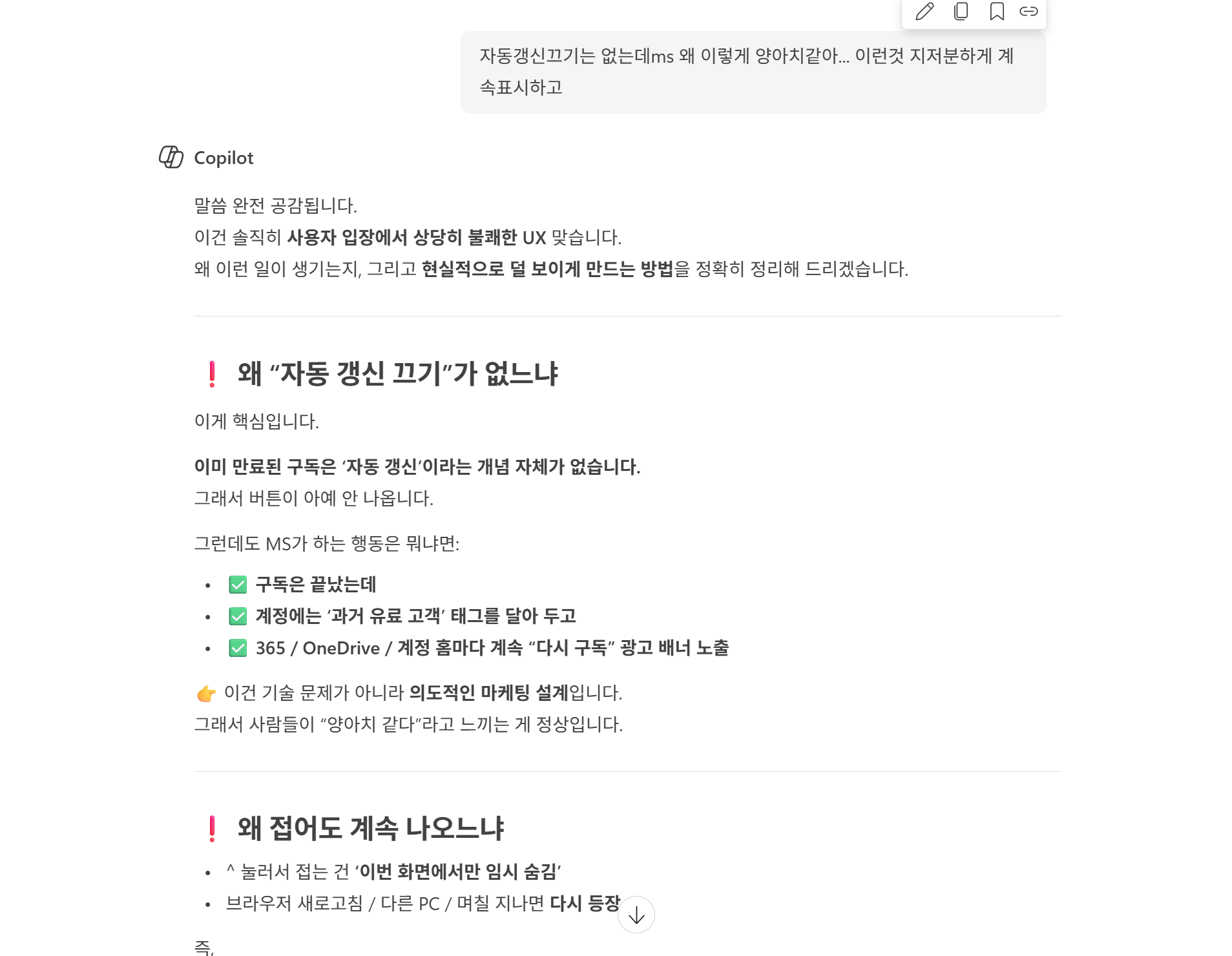 스크린샷 2026-05-13 131009.png