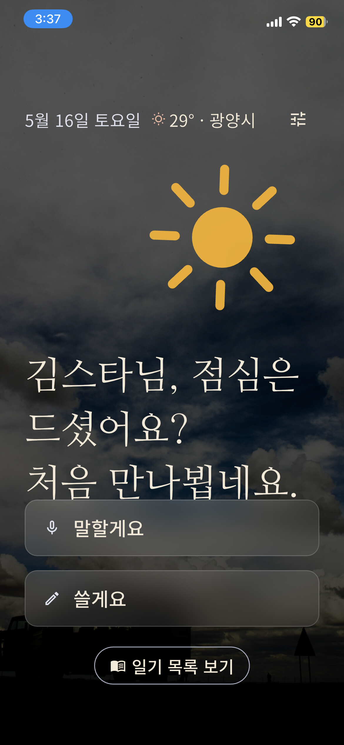 첨부 이미지