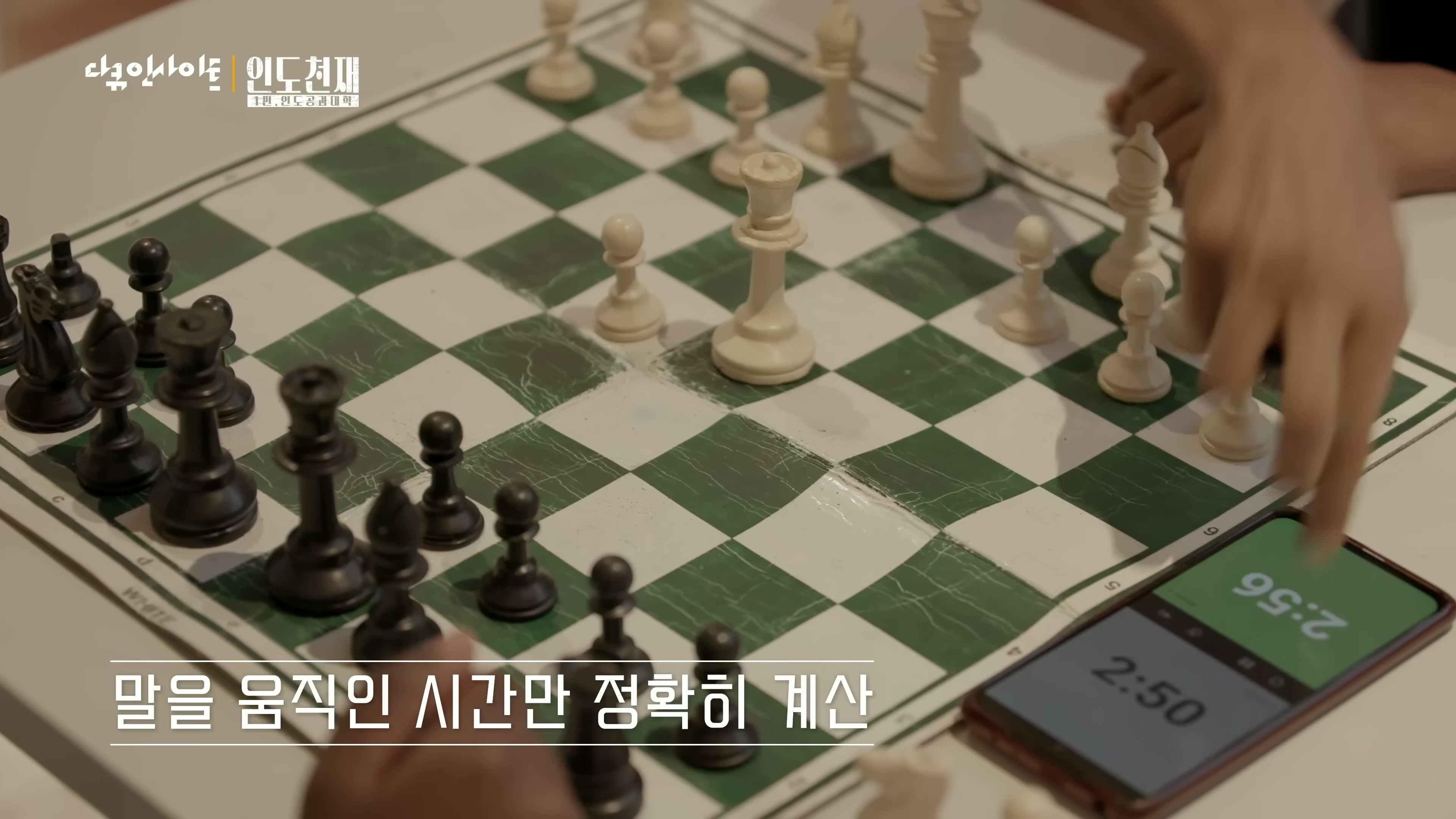 인도천재_1부.mp4_20260511_143027.566.jpg